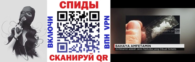 АМФЕТАМИН Розовый  Купить закладки  Дальнереченск 