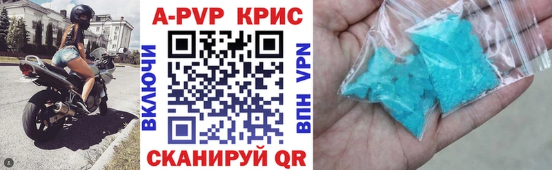 Alpha-PVP VHQ Дальнереченск