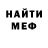 Метадон мёд Zhanadil K