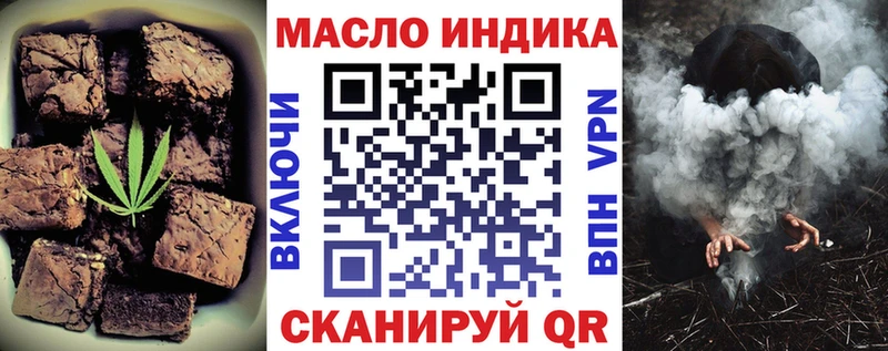 Купить где  Дальнереченск  Печенье с ТГК марихуана 