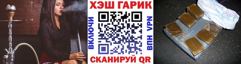 Купить где  Дальнереченск  ГАШ убойный 