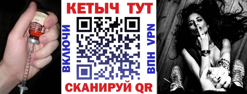 Кетамин VHQ  Купить где  Дальнереченск 