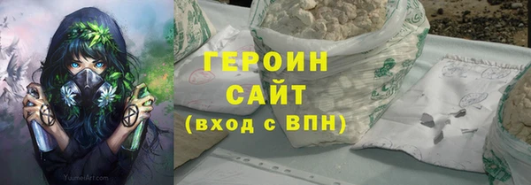 бошки Каменногорск