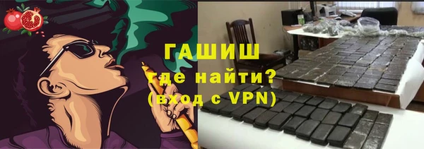 молекула духа Киреевск