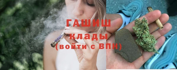 бошки Каменногорск