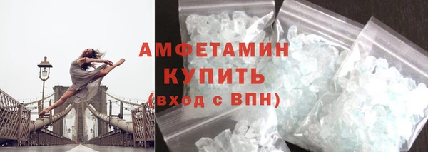 бошки Каменногорск