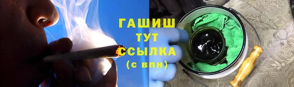 молекула духа Киреевск