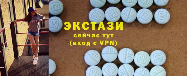MDMA Карталы