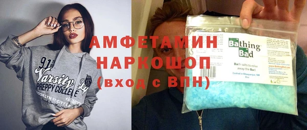 молекула духа Каменск-Шахтинский