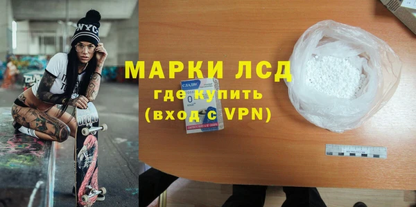 бошки Каменногорск