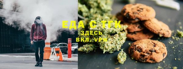 бошки Каменногорск