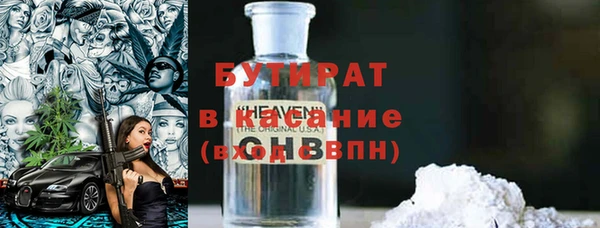 крисы Киренск