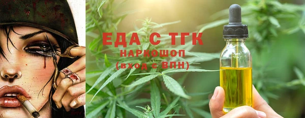 бошки Каменногорск