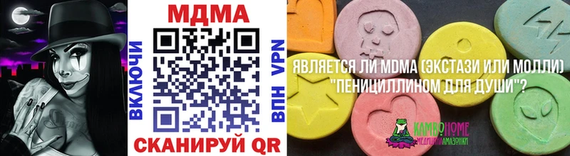 MDMA crystal Дальнереченск