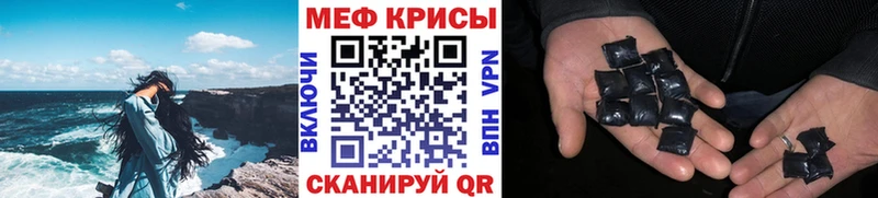 Купить закладки  Дальнереченск  Мефедрон 4 MMC 