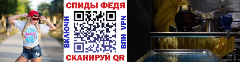 Купить закладки Дальнереченск МЕТАМФЕТАМИН витя