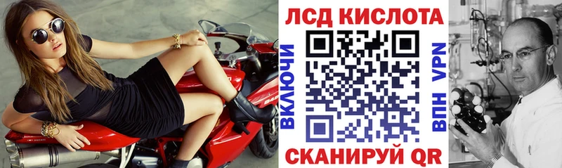 Купить  Дальнереченск  Марки N-bome 1,8мг 
