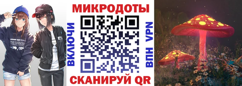Купить закладки  Дальнереченск  Галлюциногенные грибы ЛСД 