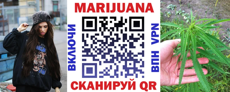 МАРИХУАНА марихуана  Купить где  Дальнереченск 